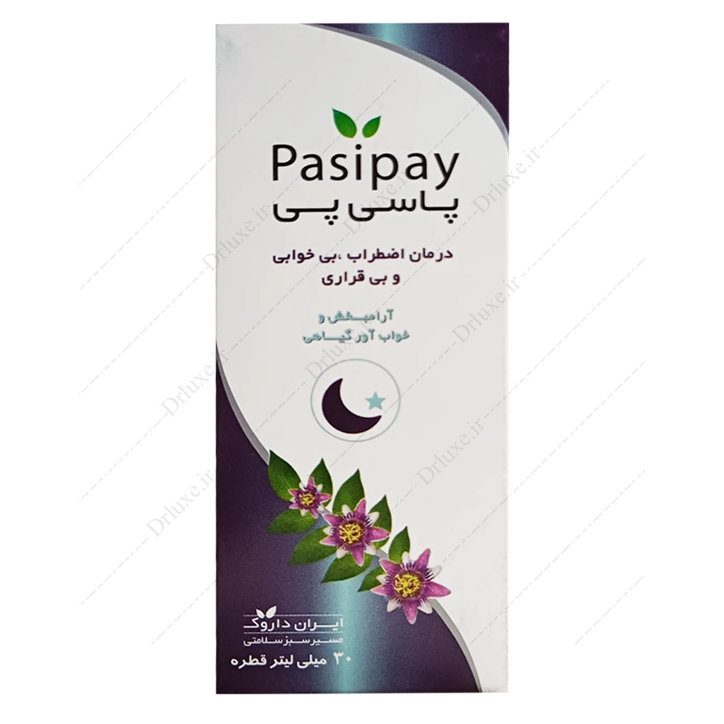 قطره پاسی پی ایران داروک